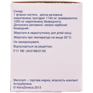 Меронем пор. д/р-ра д/ин. 1000мг фл. №10