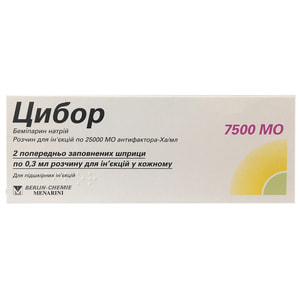 Цибор р-р д/ин. 7500 МЕ шприц 0,3мл №2