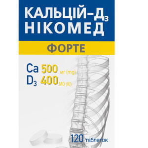 Кальций-Д3 Никомед форте табл. жев. №120