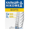 Кальций-Д3 Никомед форте табл. жев. №60