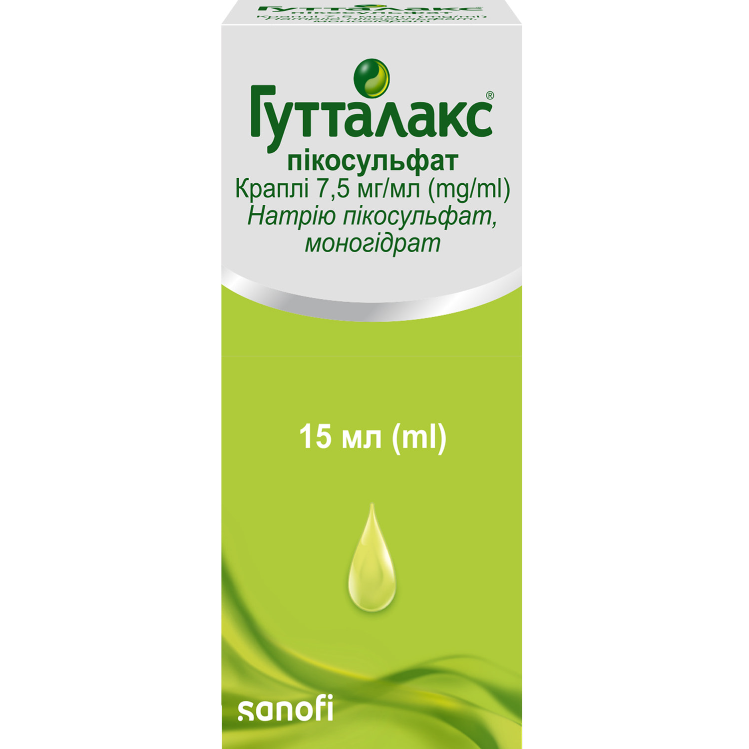 Гутталакс не помогает. Гутталакс не помогает. Гутталакс капли для новорожденных. Гутталакс 30 мл. Гутталакс.