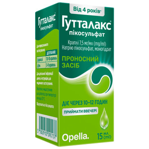 Гутталакс пикосульфат кап. фл. 15мл