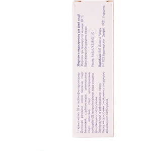 Тербизил крем 1% туба 15г