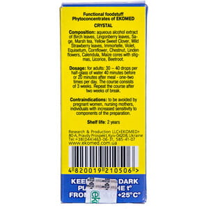 Фитоконцентрат Экомед Кришталь для улучшения кровообращения и эластичности сосудов 30 мл
