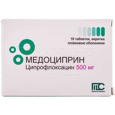 Медоциприн табл. в/о 500мг №10