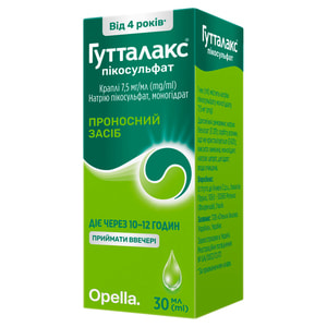 Гутталакс пикосульфат кап. фл. 30мл