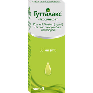Гутталакс пикосульфат кап. фл. 30мл