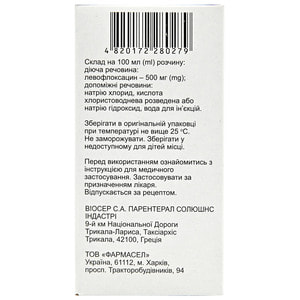 Левоцин-Н р-р д/инф. 500мг/100мл фл. 100мл