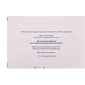 Цефуроксим Сандоз табл. п/о 500мг №14