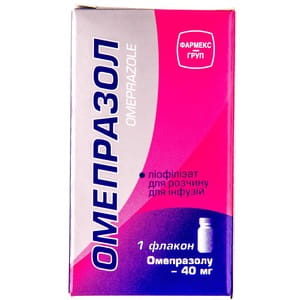 Омепразол лиофил. д/р-ра д/инф. 40мг №1