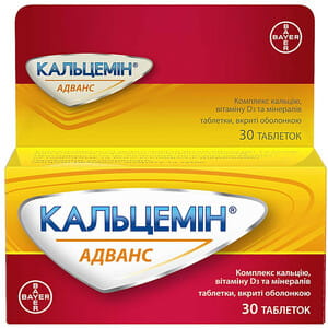 Кальцемин Адванс табл. п/о №30