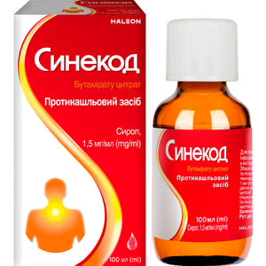 Синекод сироп 1,5мг/мл фл. 100мл
