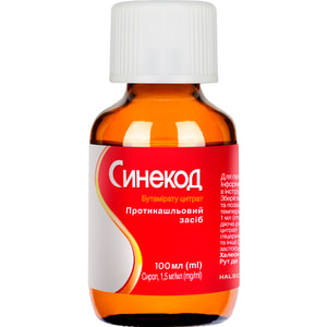 Синекод сироп 1,5мг/мл фл. 100мл