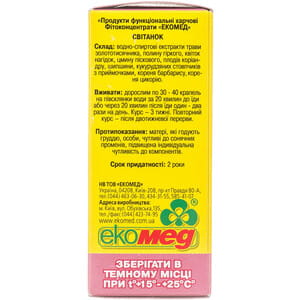 Фитоконцентрат Экомед Свитанок для нормализации функций печени и желчного пузыря 30 мл