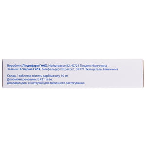 Эспа-карб табл. 10мг №50