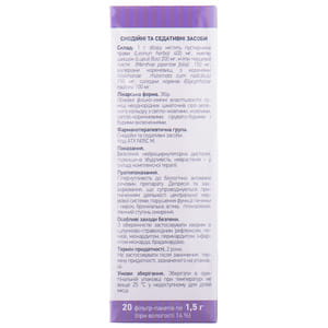 Заспокійливий збір №2 (седативний) фільтр-пакет 1,5г №20