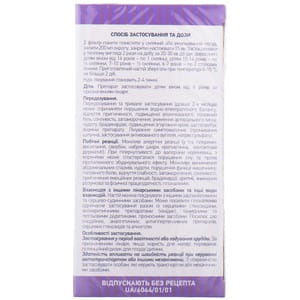 Заспокійливий збір №2 (седативний) фільтр-пакет 1,5г №20