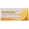 Фарисил табл.д/расс.лимон №20