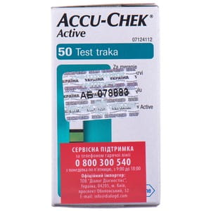 Тест-полоски к глюкометру Accu-Chek Active (Акку-Чек Актив) Глюкоза 50 шт