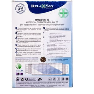 Колготки антиварикозные RELAXSAN (Релаксан) для беременных 70 ден размер 2 бежевые