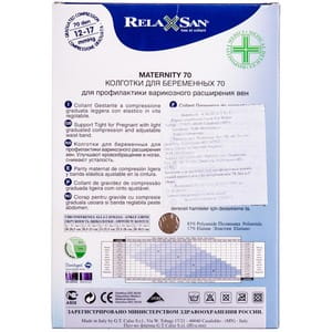Колготки антиварикозные RELAXSAN (Релаксан) для беременных 70 ден размер 5 бежевые