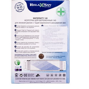 Колготки антиварикозные RELAXSAN (Релаксан) для беременных 140 ден размер 2 бежевые
