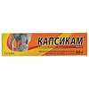 Капсикам мазь туба 50г