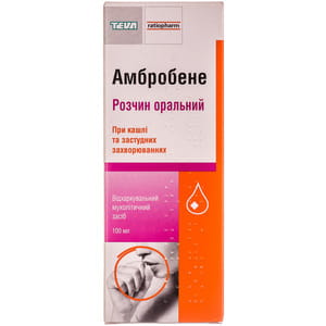 Амбробене р-р оральн. 7,5мг/мл фл. 100мл