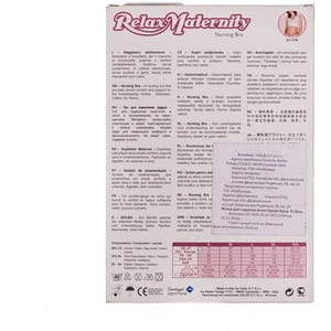 Майка для кормления RELAXSAN (Релаксан) женская NURSING BRA XL бежевая