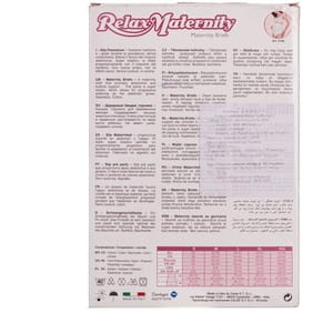 Трусы-бандаж дородовые RELAXSAN (Релаксан) женские PRE XL черные