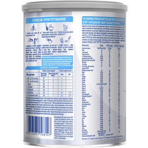 Смесь сухая детская NESTLE (Нестле) Нан Безлактозный для детей с диареей и непереносимостью лактозы с рождения 400 г