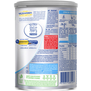 Смесь сухая детская NESTLE (Нестле) Нан Безлактозный для детей с диареей и непереносимостью лактозы с рождения 400 г