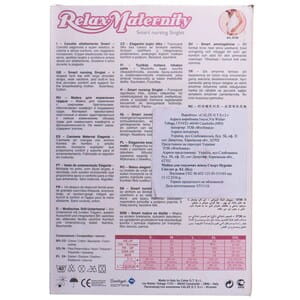 Майка для кормления RELAXSAN (Релаксан) женская SMART NURSING SINGLET S белая