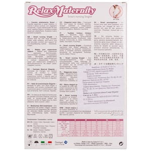 Майка для кормления RELAXSAN (Релаксан) женская SMART NURSING SINGLET L белая
