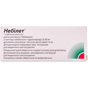 Небилет табл. 5мг №28