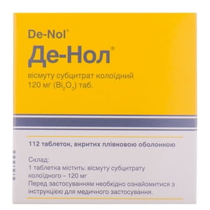 Де-Нол табл. п/о 120мг №112