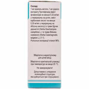 Протефлазид кап. фл. 30мл