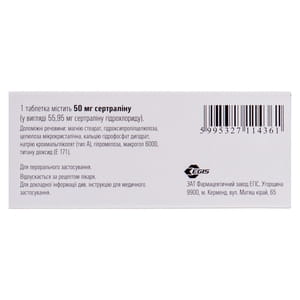 Стимулотон табл. п/о 50мг №30