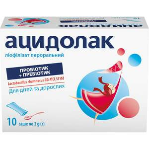 Ацидолак лиофилизат пероральный для регулирования микрофлоры кишечника в саше по 3 г 10 шт