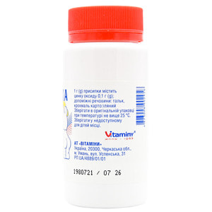 Присыпка детская пор. 50г