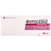 Фуросемид табл. 40мг №50