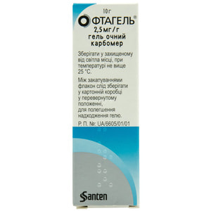 Офтагель гель глаз. 2,5мг/г фл. 10г