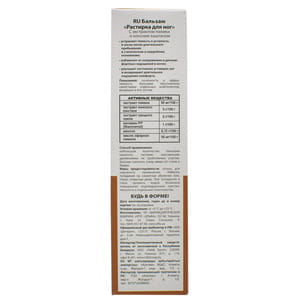 Бальзам для ног Домашний Доктор Растирка 75 мл