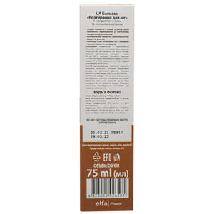 Бальзам для ног Домашний Доктор Растирка 75 мл