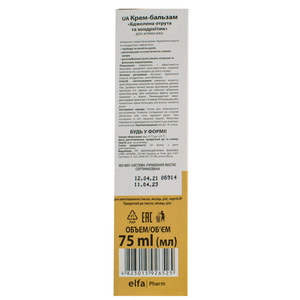 Крем-бальзам для тіла Домашній Доктор Бджолина отрута і Хондроітин Суставол 75 мл