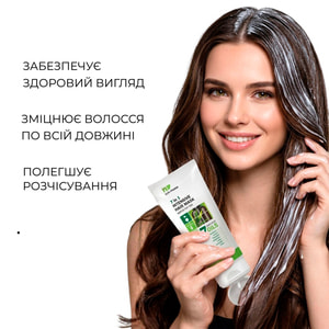 Маска для волосся ELFA PHARM (Ельфа фарм) 7 олій Інтенсивна 7 в 1 200 мл