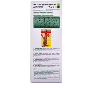Маска для волос ELFA PHARM (Эльфа фарм) 7 масел Интенсивная 7 в 1 200 мл