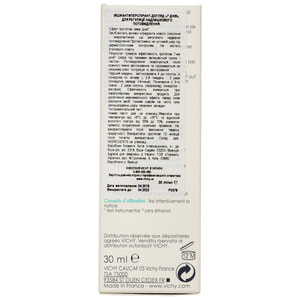 Антиперсипант-уход крем VICHY (Виши) 7 дней для регуляции избыточного потоотделения 30 мл