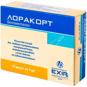 Лоракорт р-р д/ин. 4мг/мл амп. 1мл №10