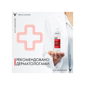 Шампунь для волосся VICHY (Віши) Деркос Енерджі+ тонізуючий з амінексилом та ніацинамідом для боротьби з випадінням волосся 200 мл